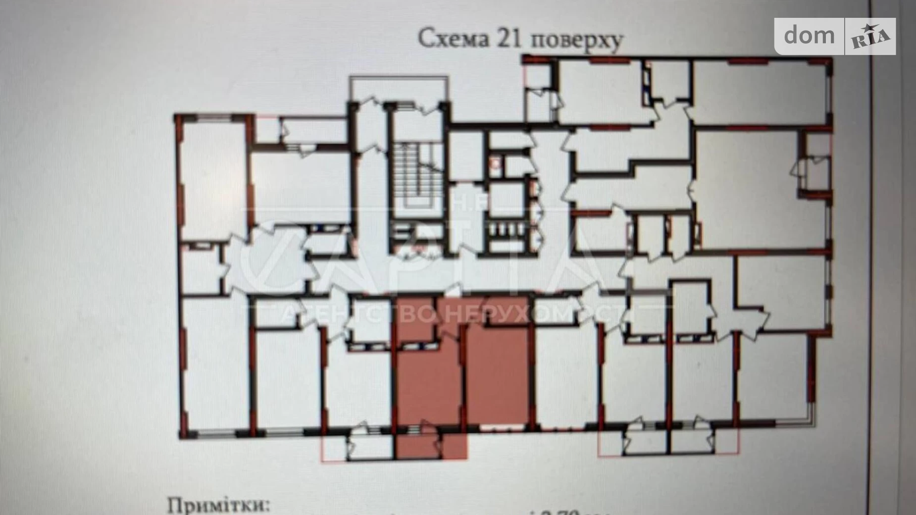 Продається 1-кімнатна квартира 47 кв. м у Києві, вул. Загорівська(Багговутівська), 17-21