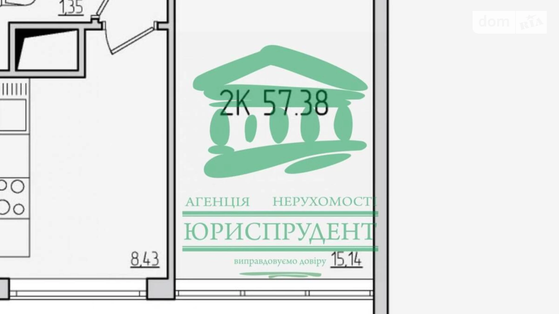 Продается 2-комнатная квартира 51.1 кв. м в Одессе, ул. Архитекторская