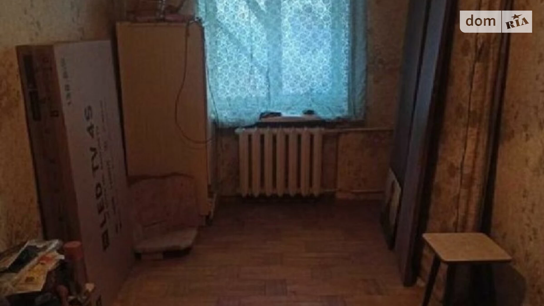 Продается 2-комнатная квартира 41.6 кв. м в Харькове, ул. Тобольская, 41А