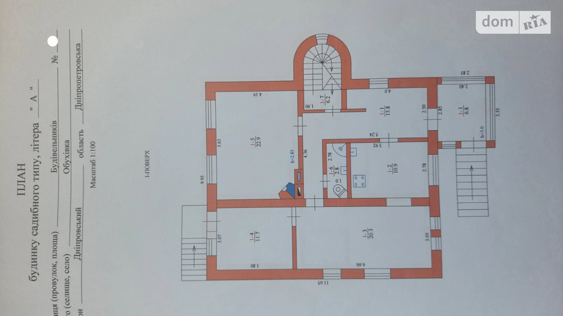 Продается дом на 2 этажа 293.9 кв. м с баней/сауной, цена: 145000 $ - фото 4