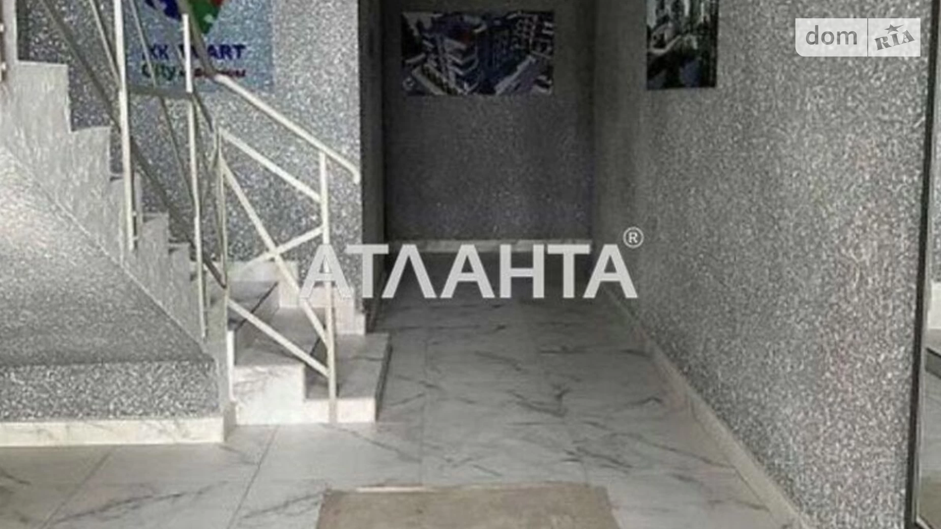 Продается 1-комнатная квартира 21.8 кв. м в Крыжановке, ул. Генерала Бочарова - фото 5