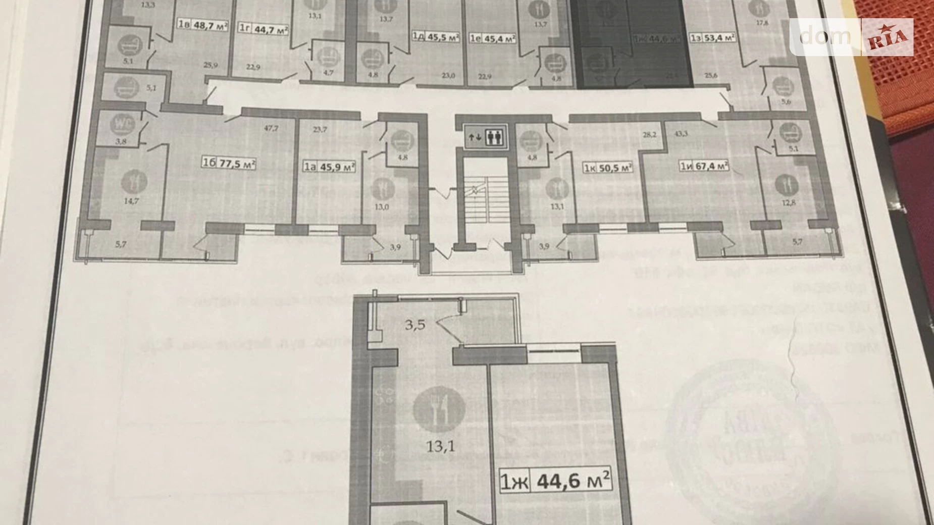 Продается 1-комнатная квартира 44.6 кв. м в Днепре, ул. Семейная, 5