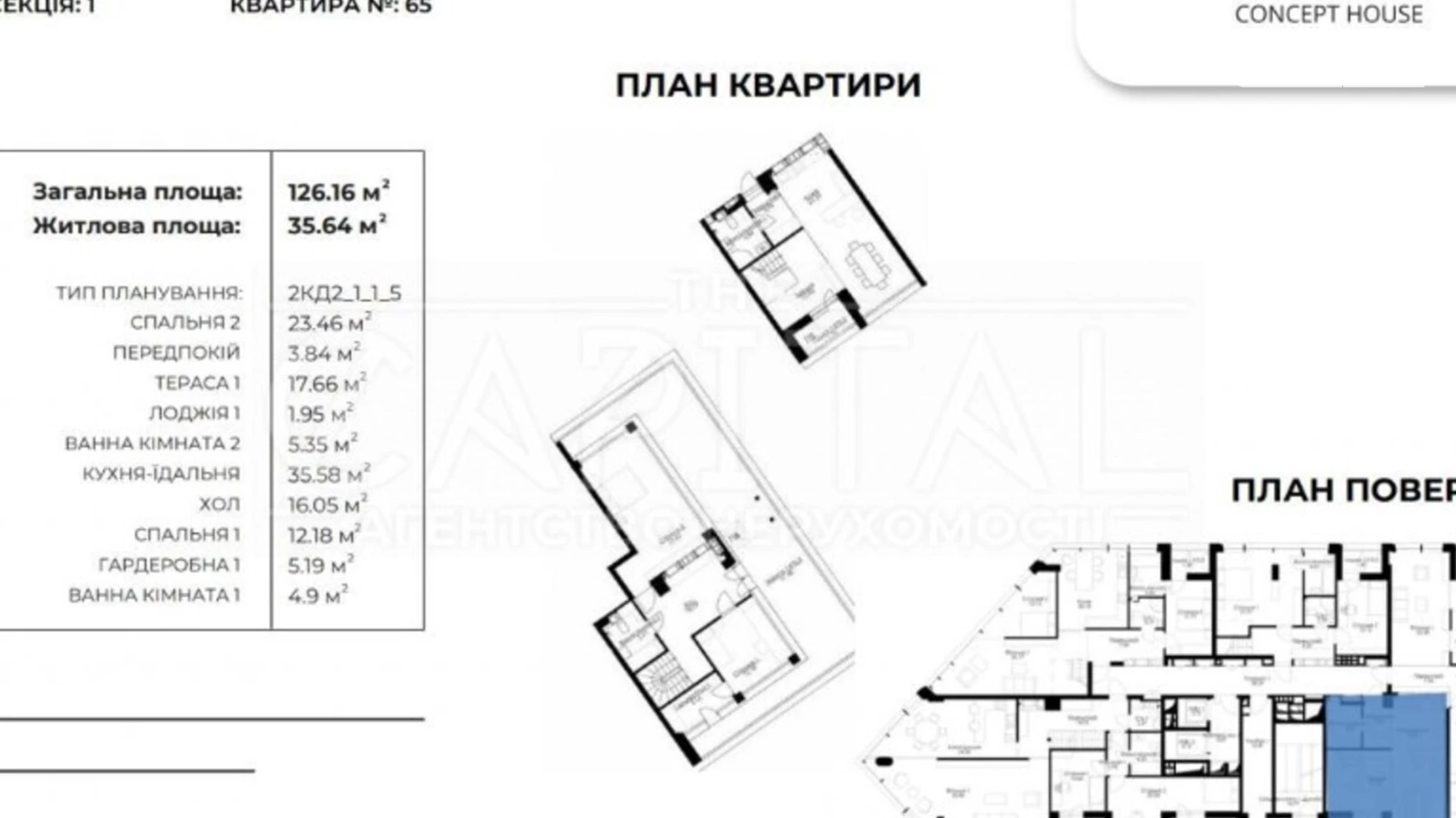 Продається 1-кімнатна квартира 126 кв. м у Києві, узвіз Кловський, 19