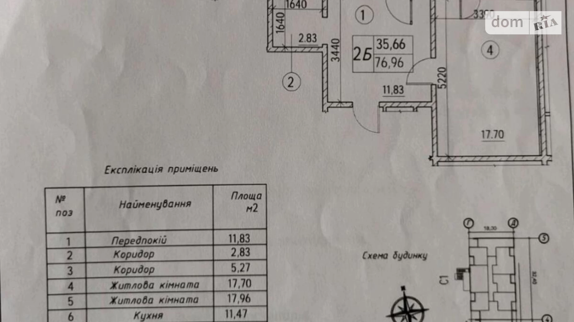 Продається 2-кімнатна квартира 76 кв. м у Києві, вул. Коноплянська, 22