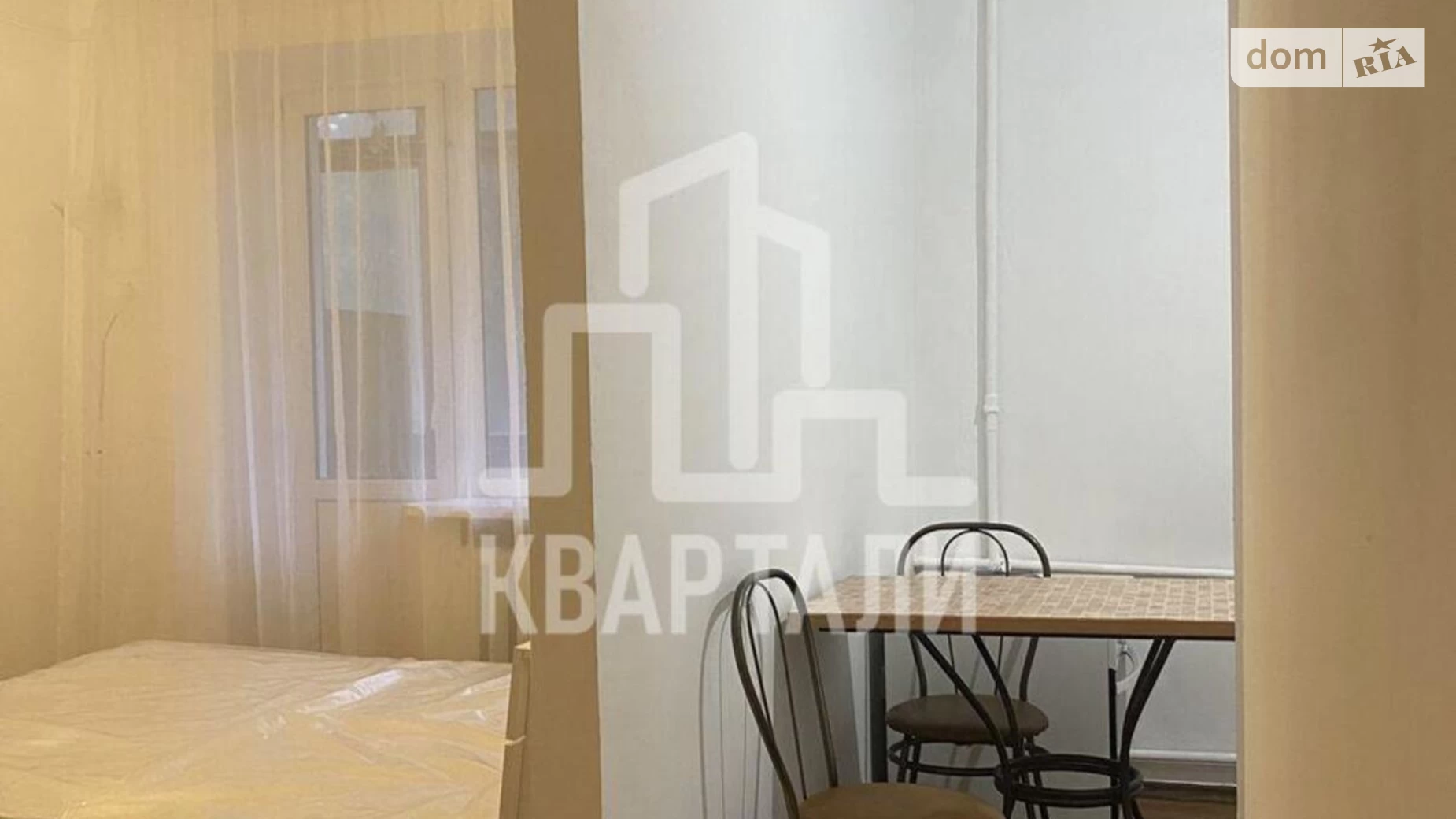 Продается 1-комнатная квартира 33 кв. м в Киеве, ул. Лаврская, 8