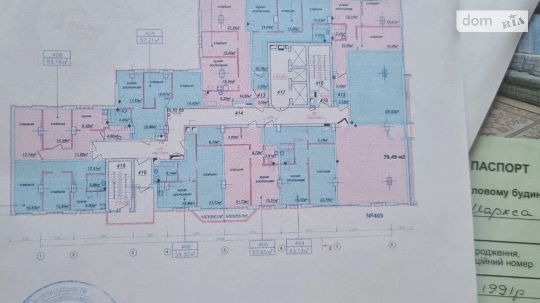 Продается 3-комнатная квартира 80 кв. м в Днепре, ул. Европейская, 9А