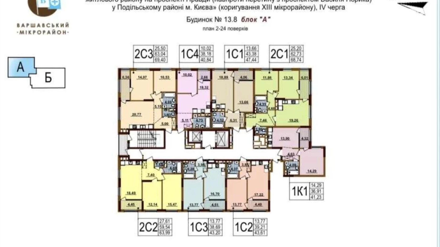 Продается 1-комнатная квартира 47 кв. м в Киеве, просп. Правды, 83