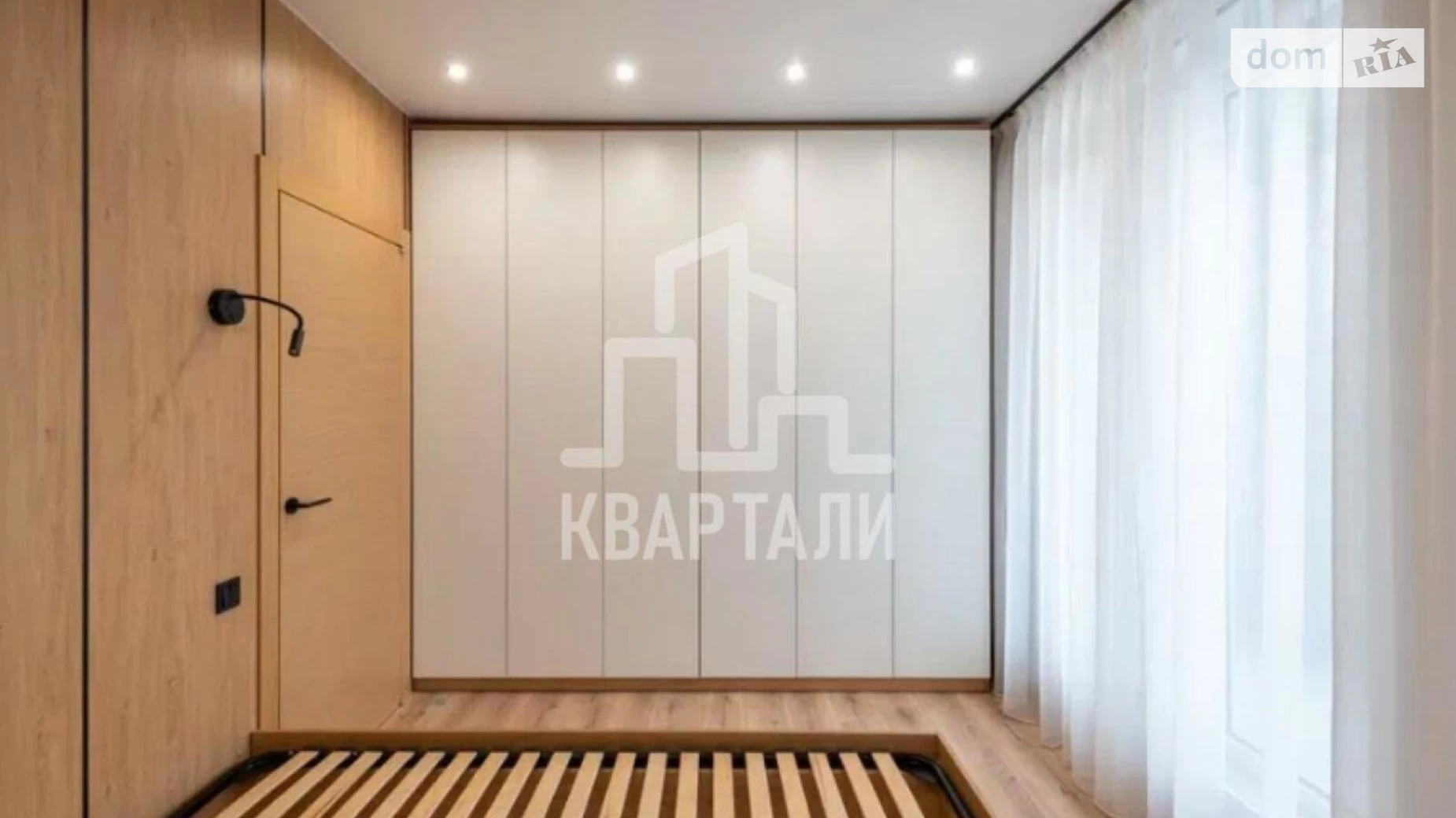 Продається 2-кімнатна квартира 43 кв. м у Києві, вул. Регенераторна, 4
