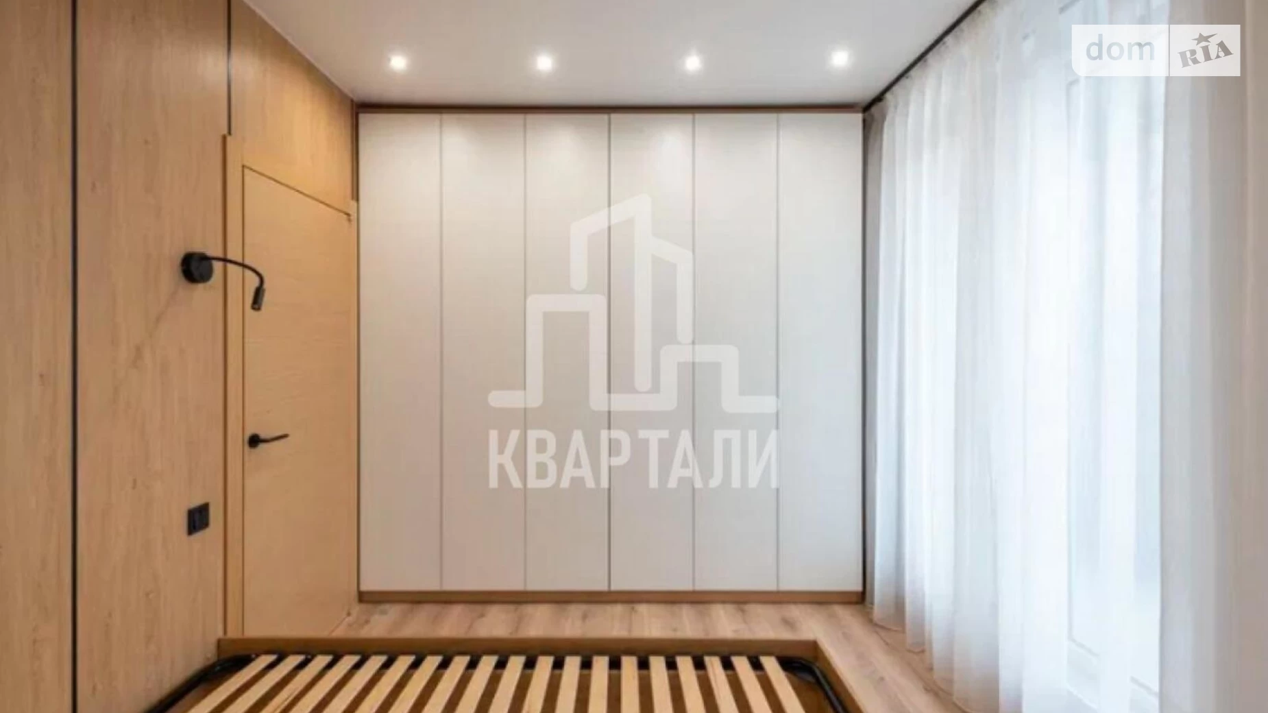 Продается 2-комнатная квартира 43 кв. м в Киеве, ул. Регенераторная, 4