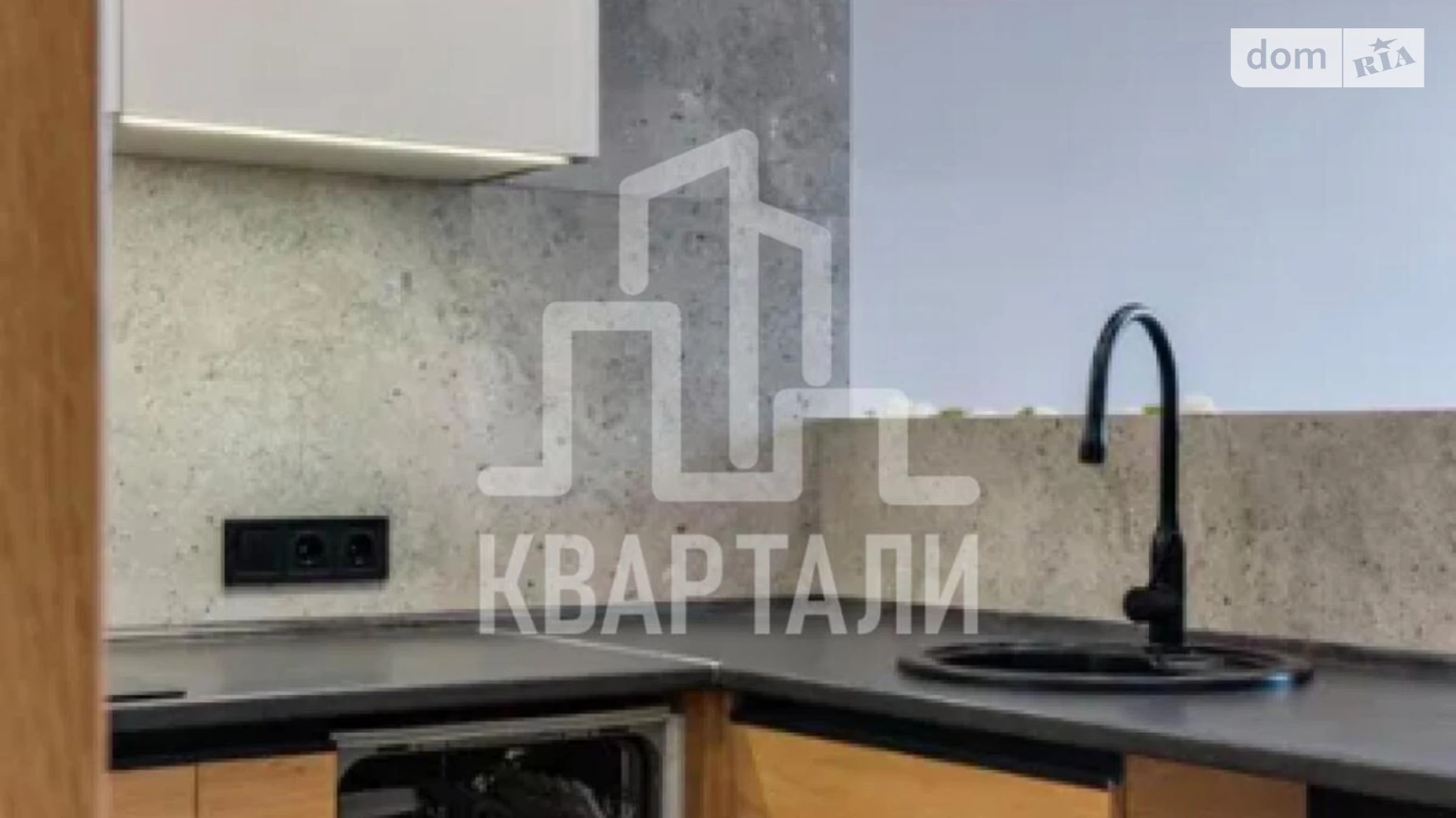 Продается 2-комнатная квартира 43 кв. м в Киеве, ул. Регенераторная, 4