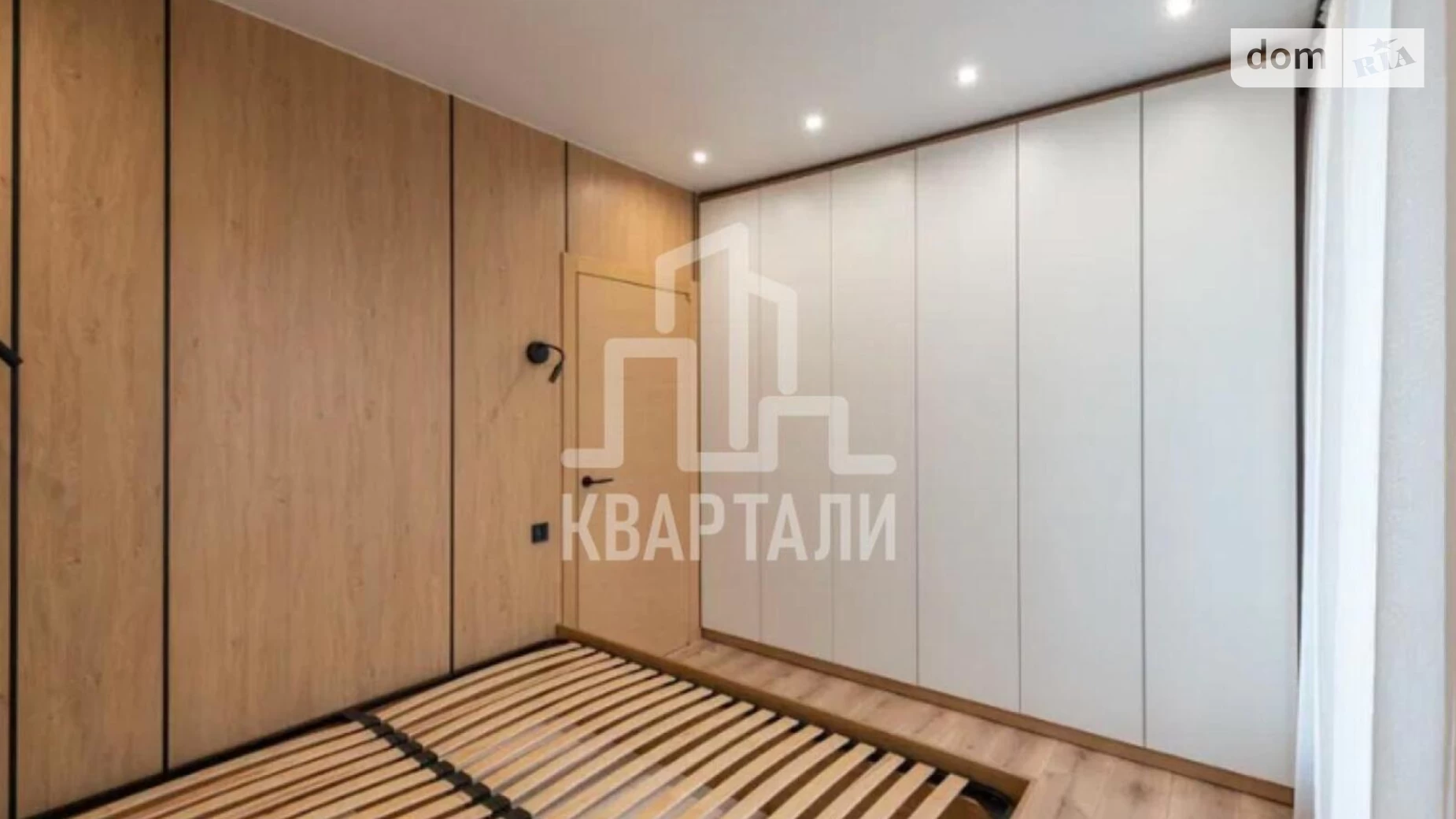 Продается 2-комнатная квартира 43 кв. м в Киеве, ул. Регенераторная, 4