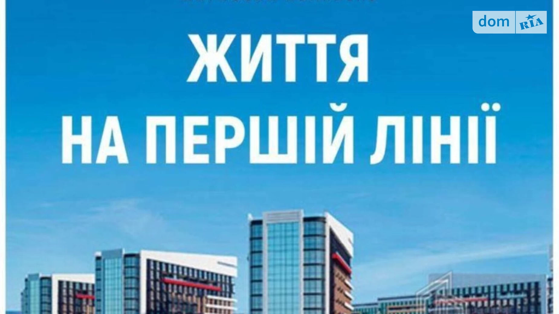 Продається 2-кімнатна квартира 71 кв. м у Києві, наб. Дніпровська, 15Ж - фото 4