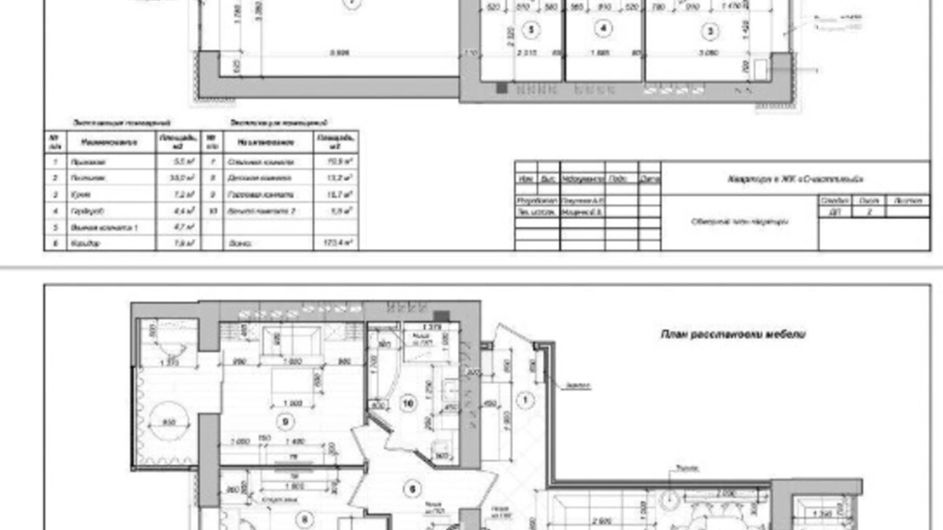 Продается 4-комнатная квартира 123 кв. м в Днепре, Запорожское шоссе, 25