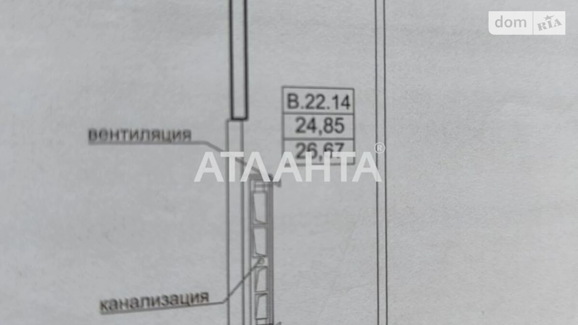 Продается 1-комнатная квартира 26.75 кв. м в Одессе