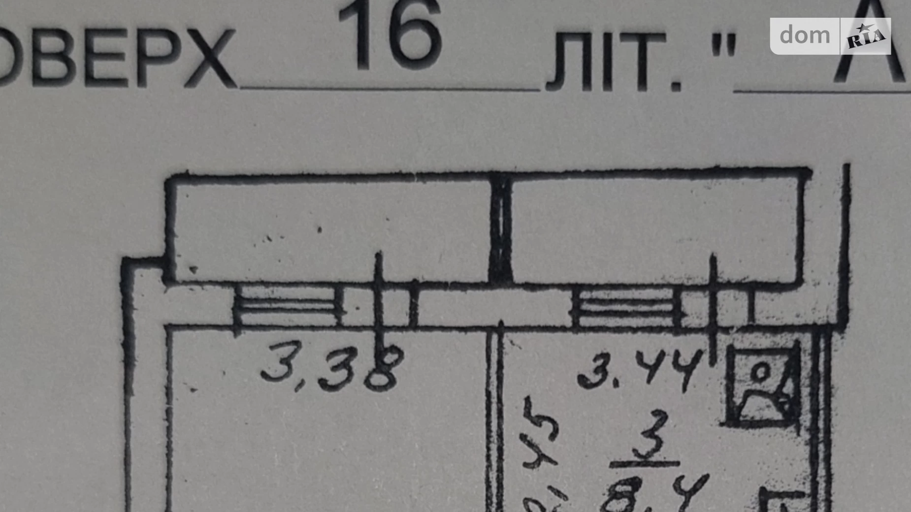 Продается 1-комнатная квартира 37.2 кв. м в Киеве, ул. Оноре де Бальзака, 68 - фото 4