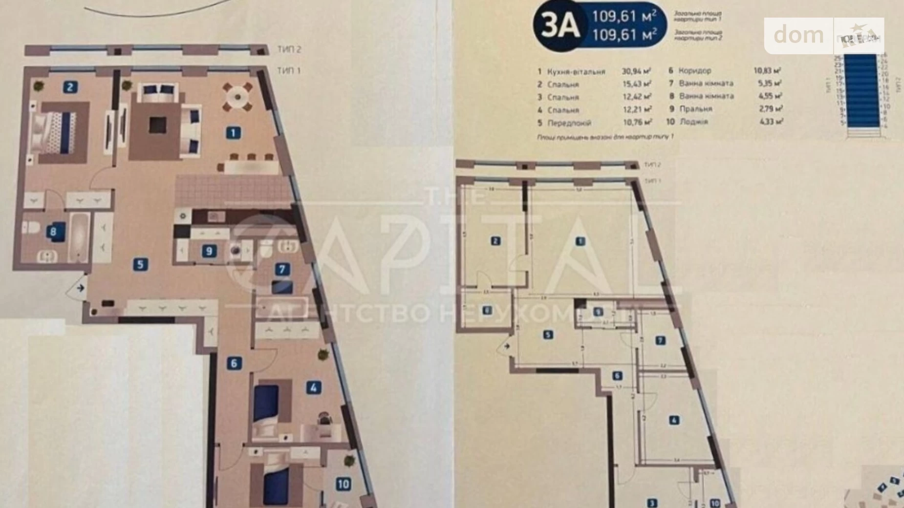 Продається 3-кімнатна квартира 109 кв. м у Києві, просп. Бажана Миколи, 151Б