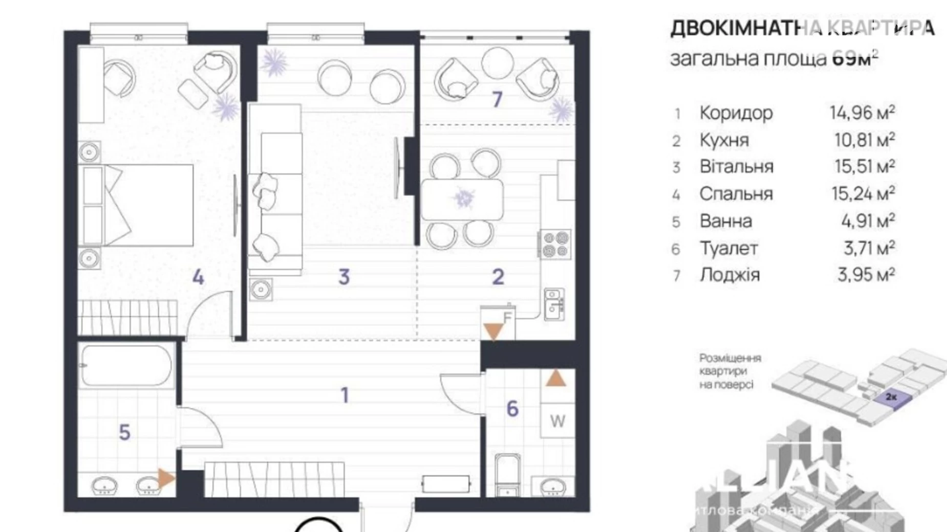 Продається 2-кімнатна квартира 69 кв. м у Івано-Франківську, вул. Левицького Романа, 1