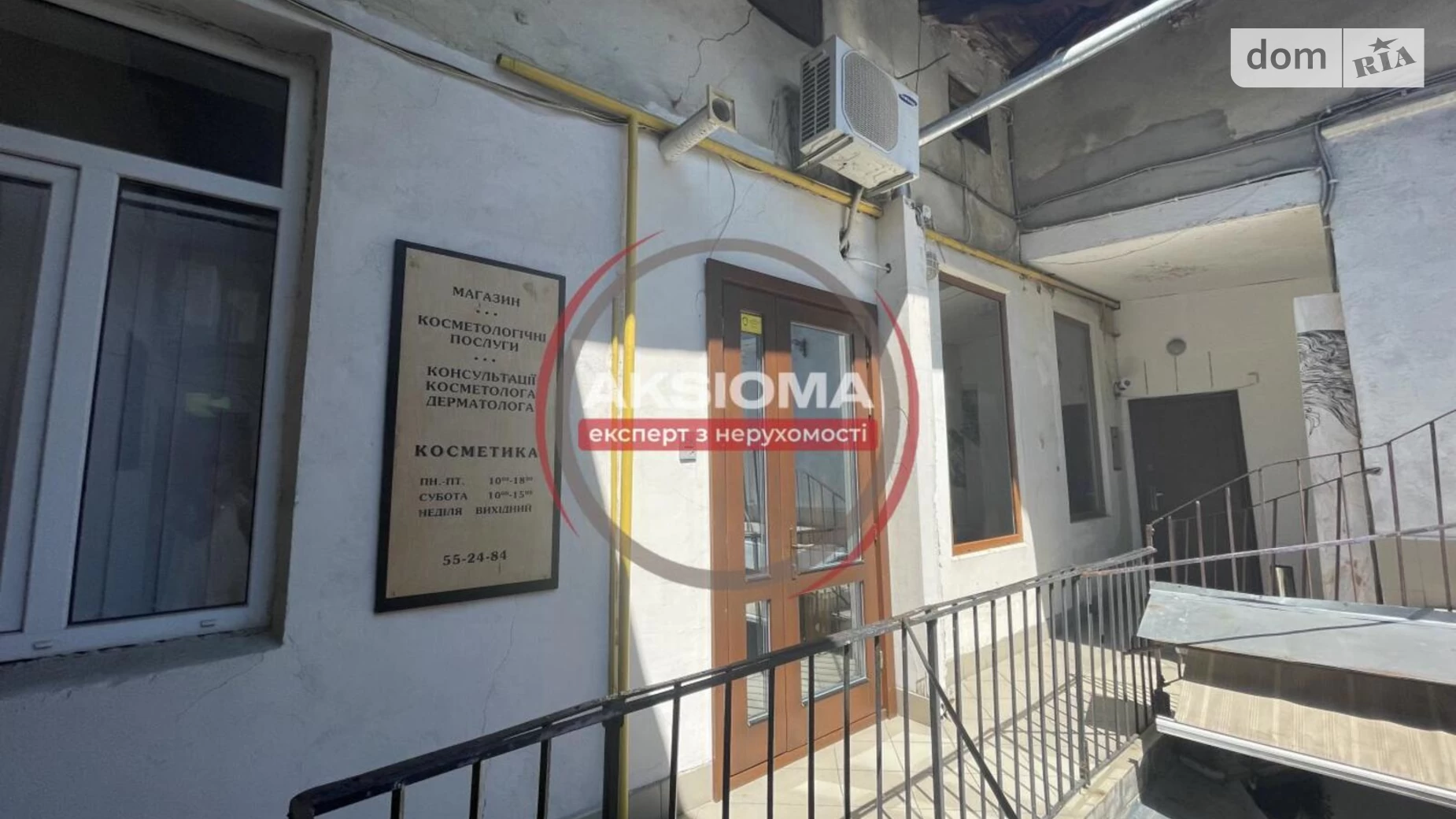 Здається в оренду приміщення вільного призначення 70 кв. м в 2-поверховій будівлі, цена: 700 $ - фото 5