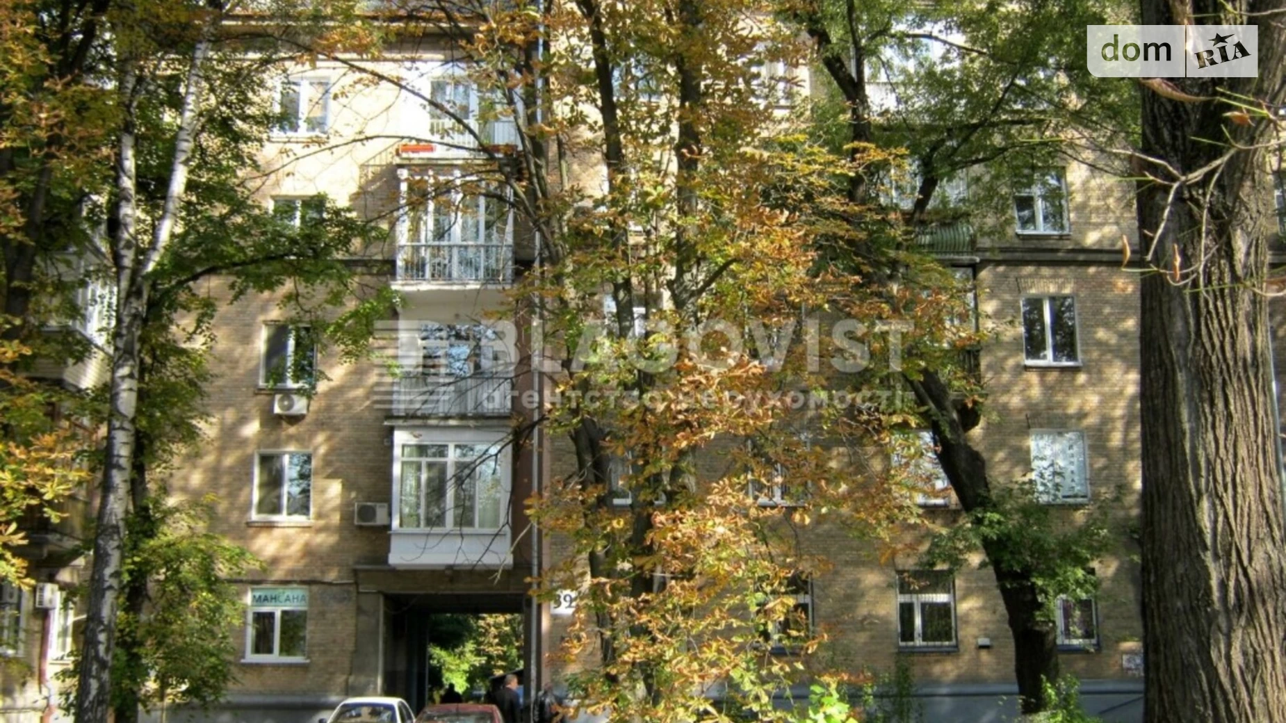 Продается 2-комнатная квартира 52 кв. м в Киеве, ул. Князей Острожских(Московская), 39 - фото 2