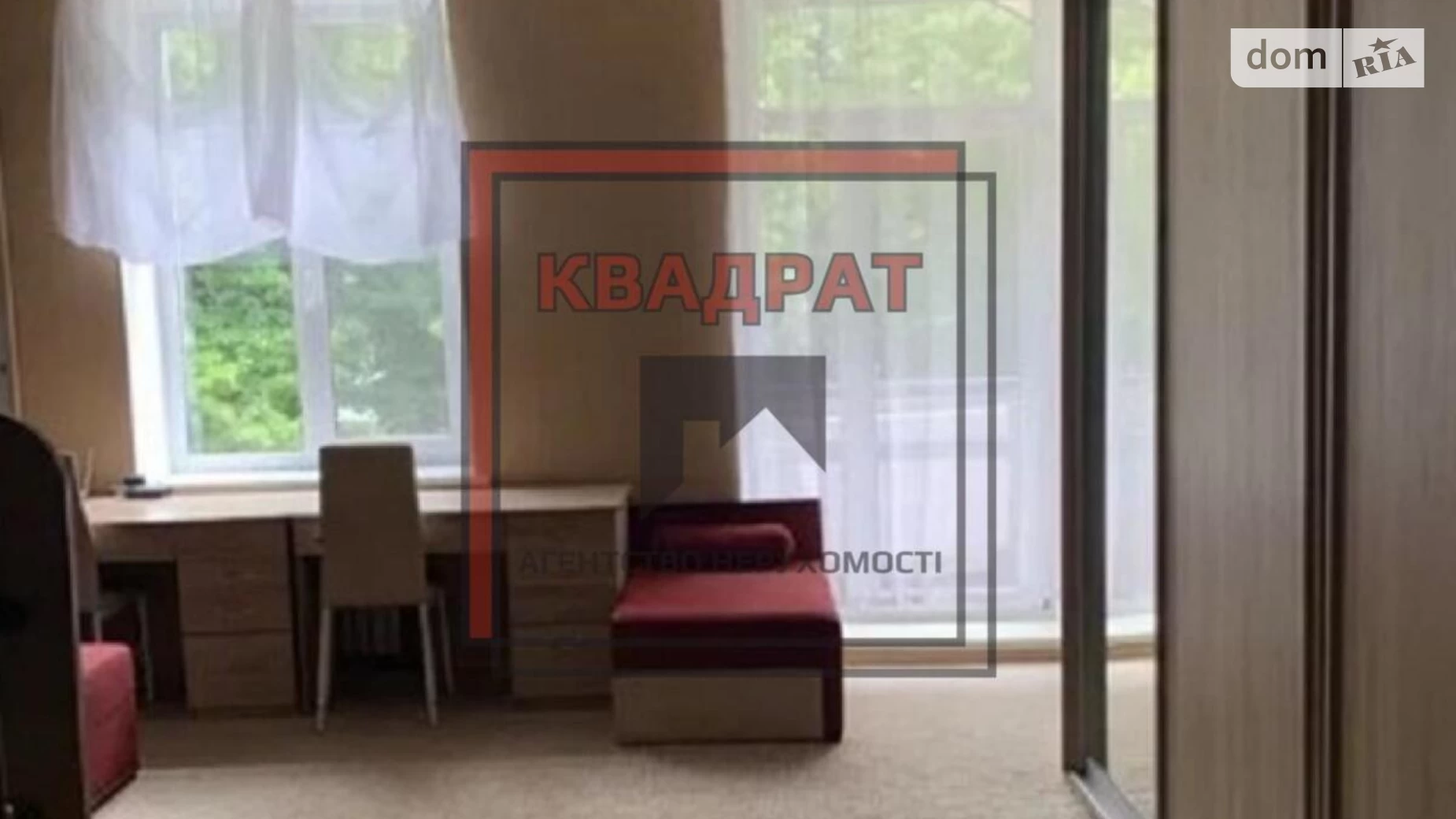Продается 2-комнатная квартира 61 кв. м в Полтаве, ул. Гоголя