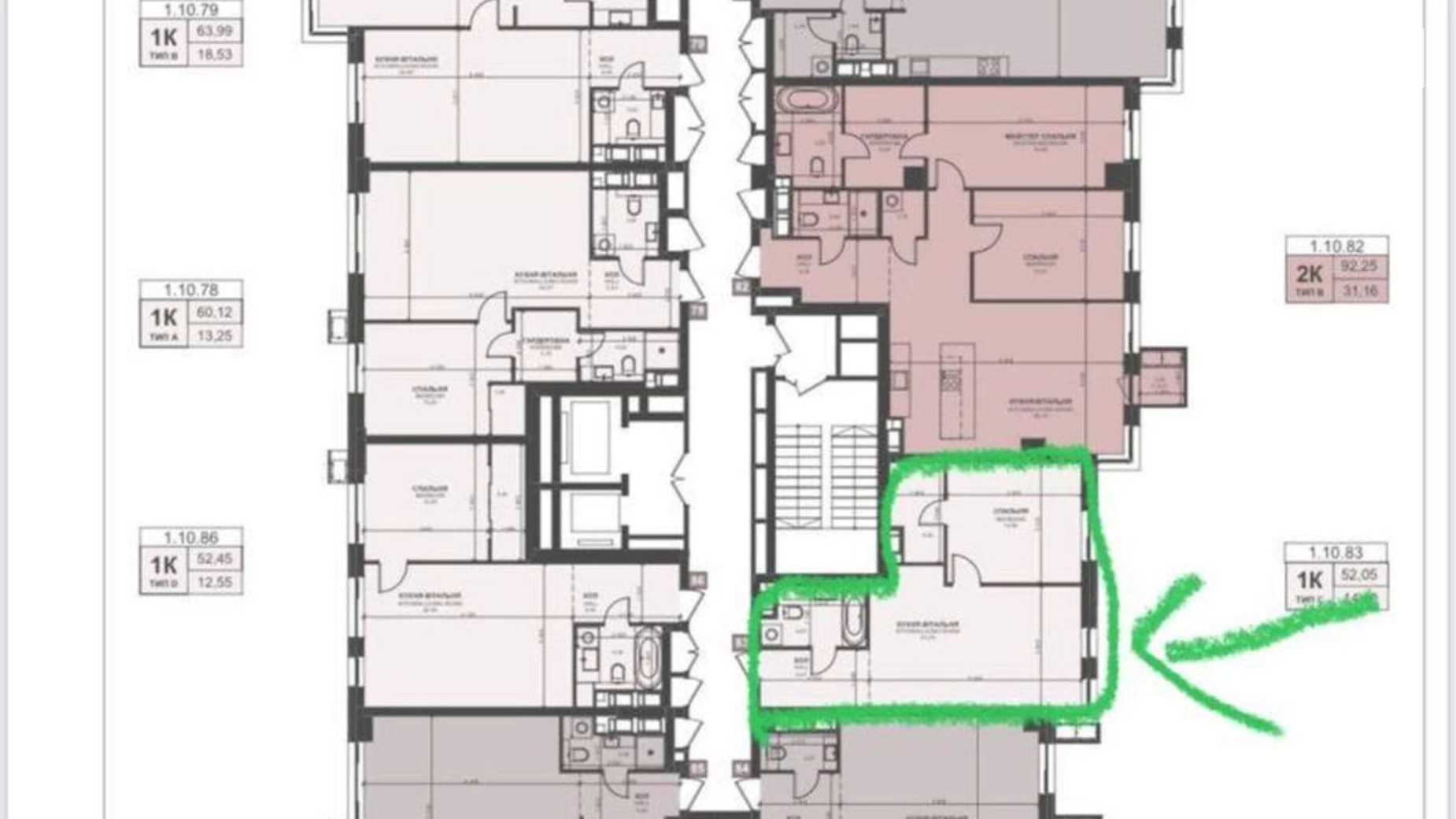 Продается 1-комнатная квартира 52 кв. м в Киеве, ул. Василия Тютюнника, 39/2