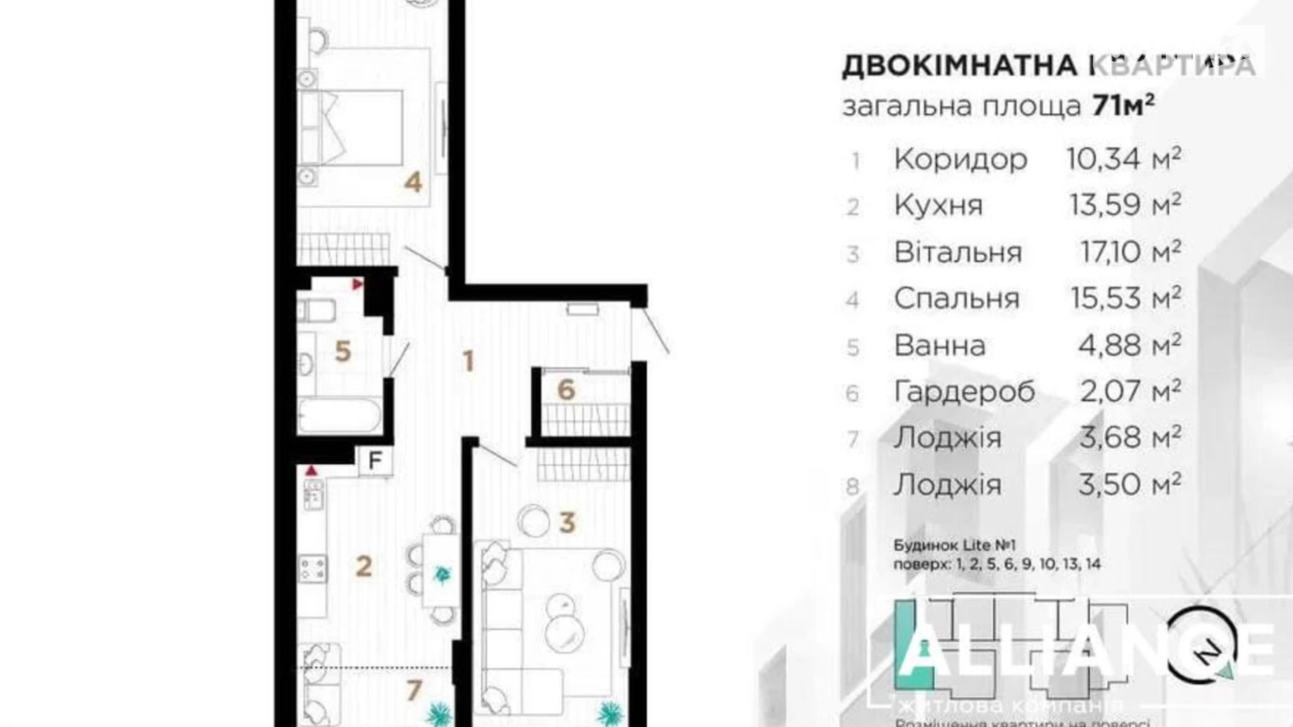 Продается 2-комнатная квартира 71 кв. м в Ивано-Франковске, ул. Ленкавского