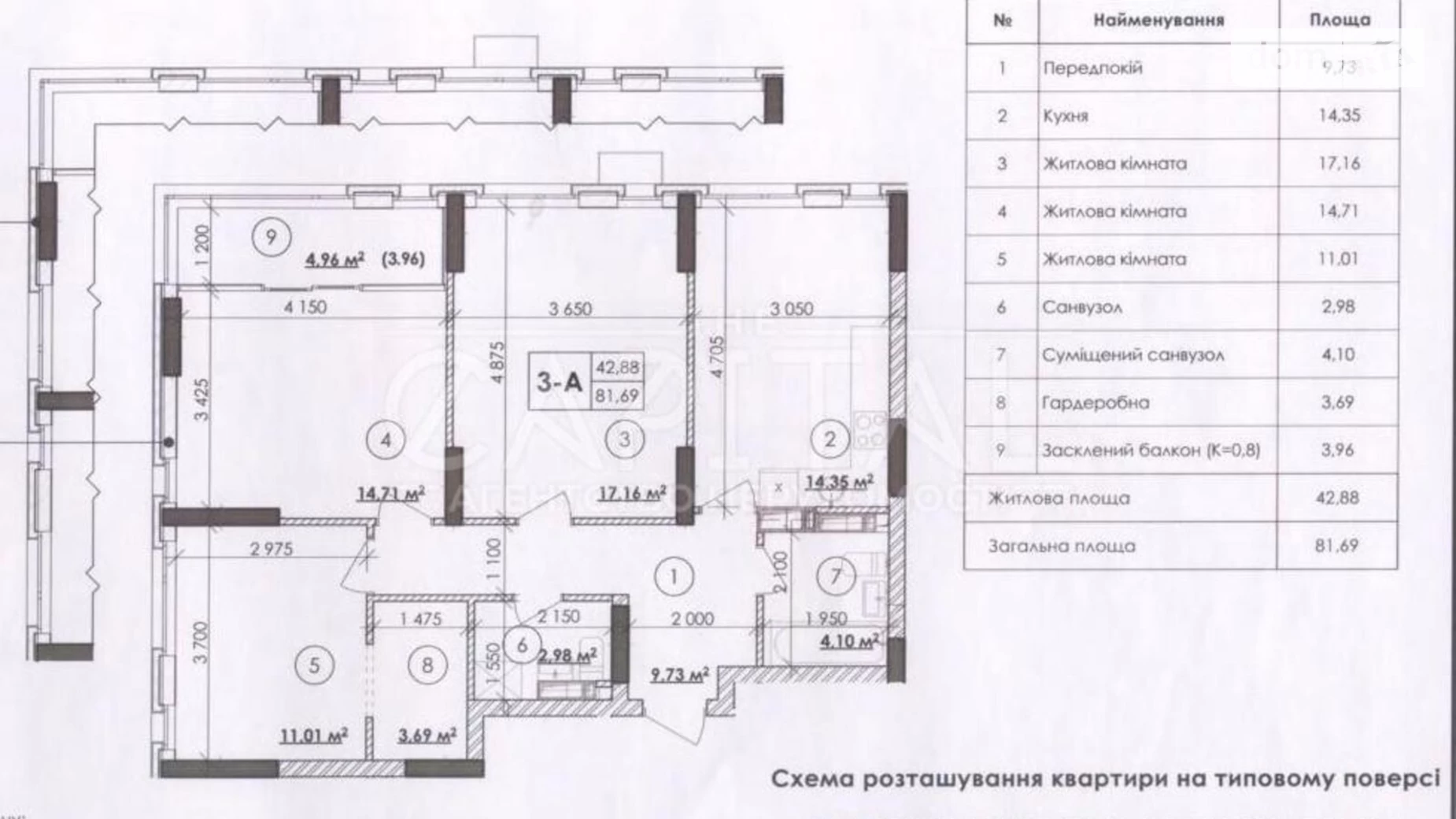 Продается 1-комнатная квартира 81.69 кв. м в Киеве, ул. Каунасская, 27