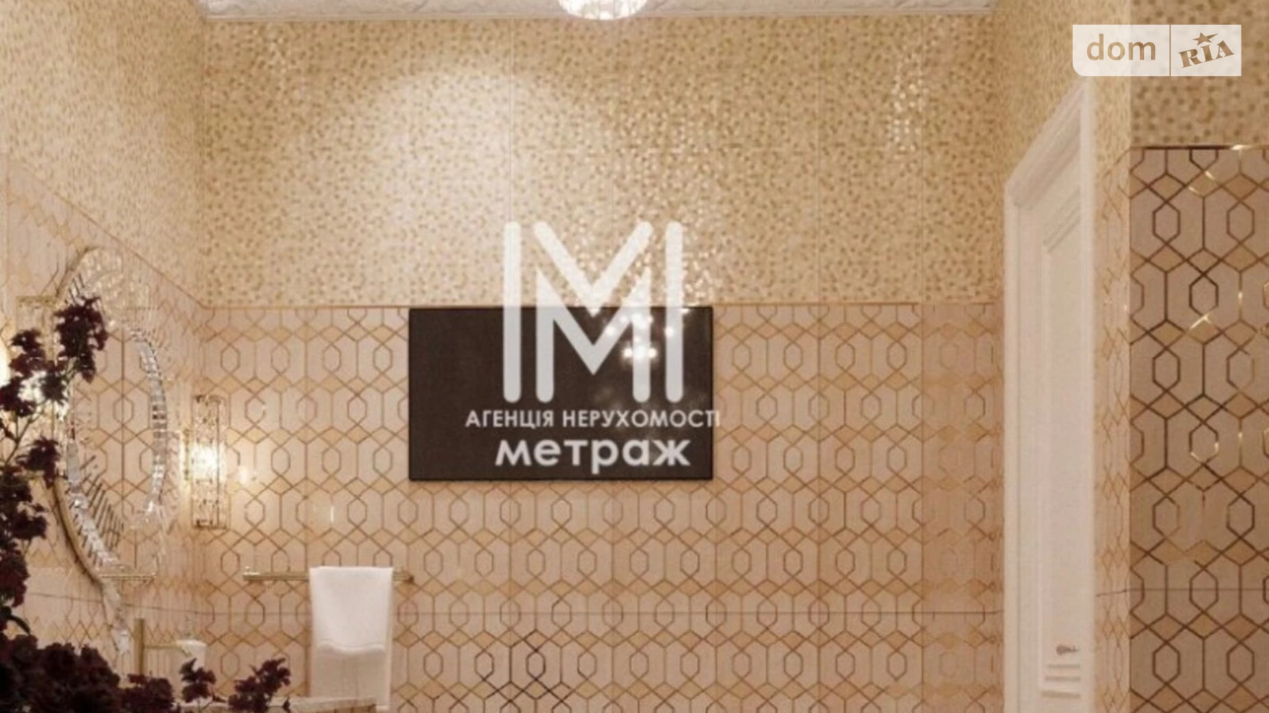 Продается 3-комнатная квартира 92 кв. м в Харькове, ул. Новгородская