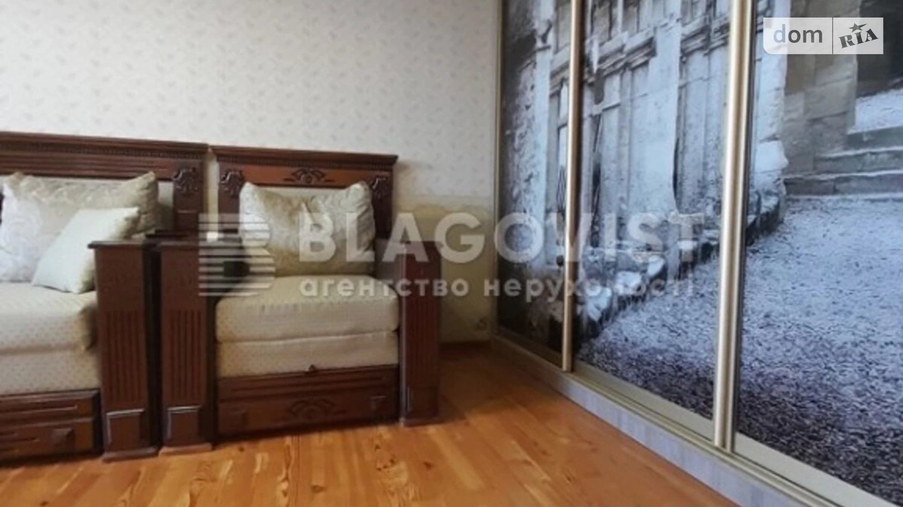 Продается 3-комнатная квартира 90 кв. м в Киеве, ул. Вишняковская, 13Б