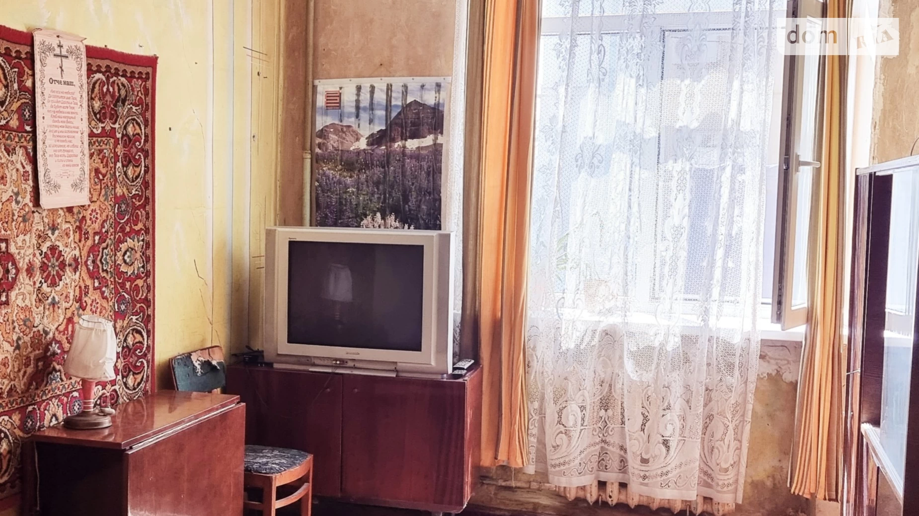 Продается 3-комнатная квартира 65 кв. м в Харькове, ул. Москалевская, 92