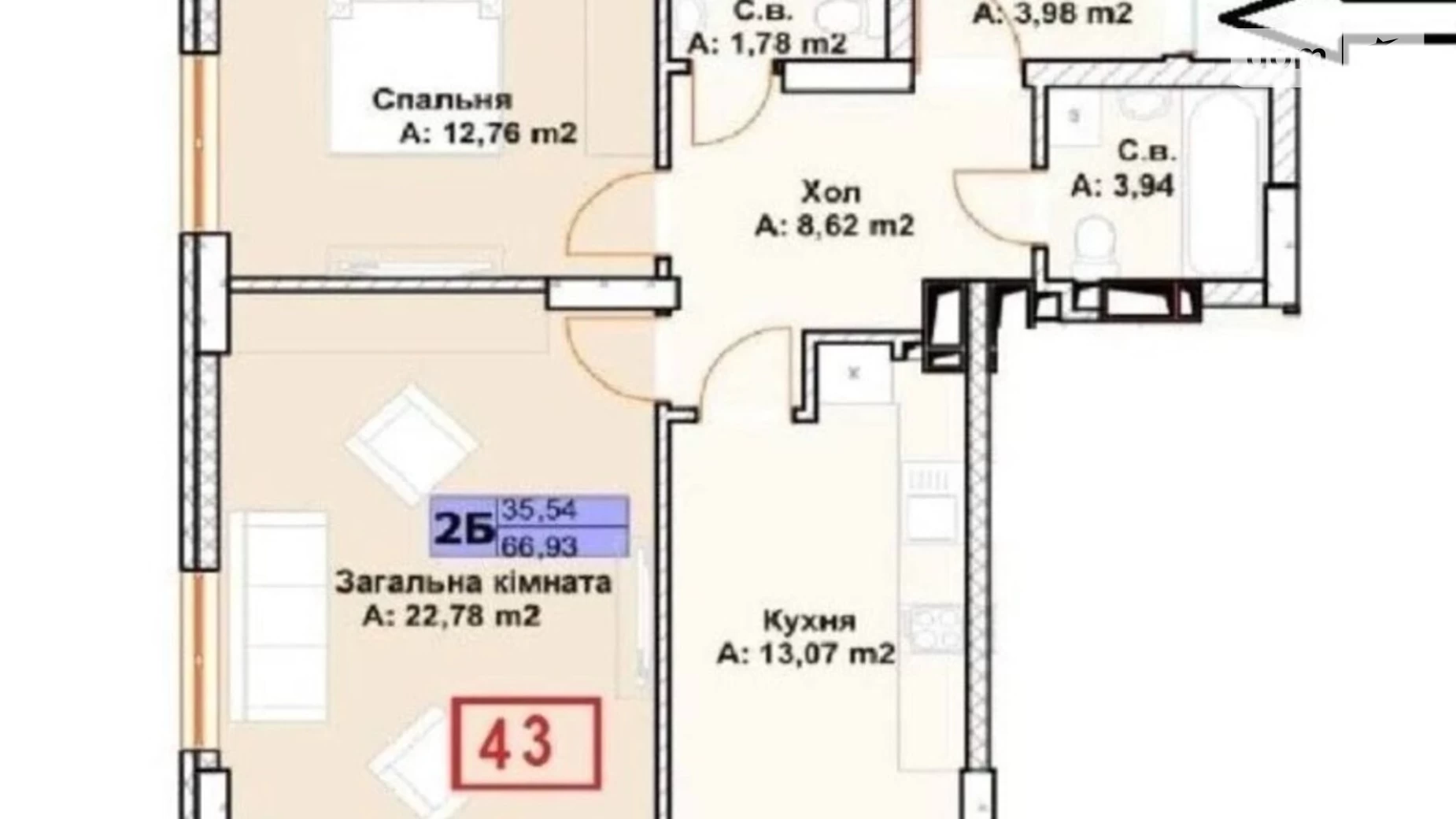 Продается 2-комнатная квартира 68 кв. м в Ирпене, ул. Выговского, 4В