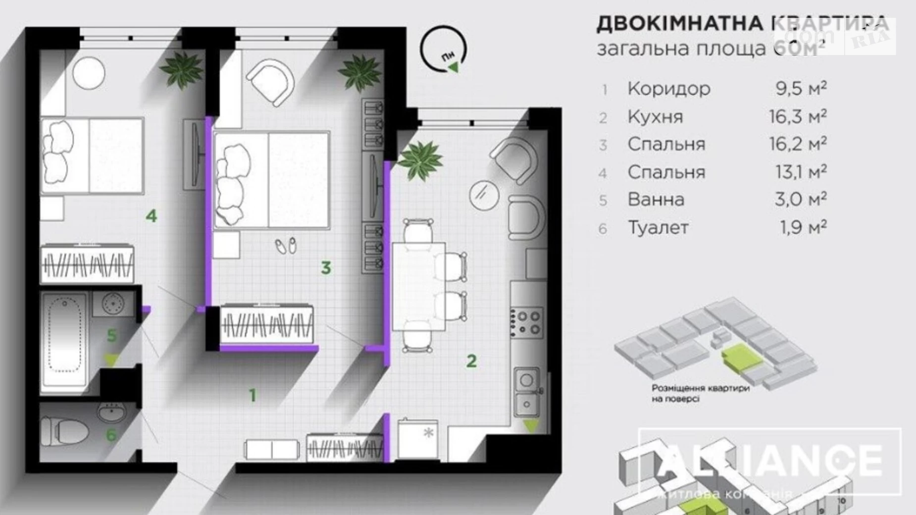 Продается 2-комнатная квартира 60 кв. м в Ивано-Франковске, ул. Героев Николаева(Сеченова)