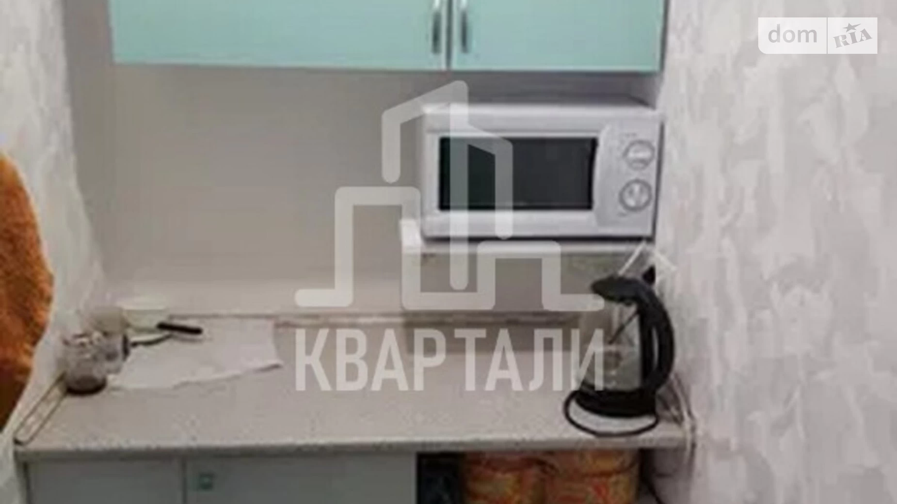 Продается 2-комнатная квартира 53 кв. м в Киеве, ул. Ованеса Туманяна, 1А