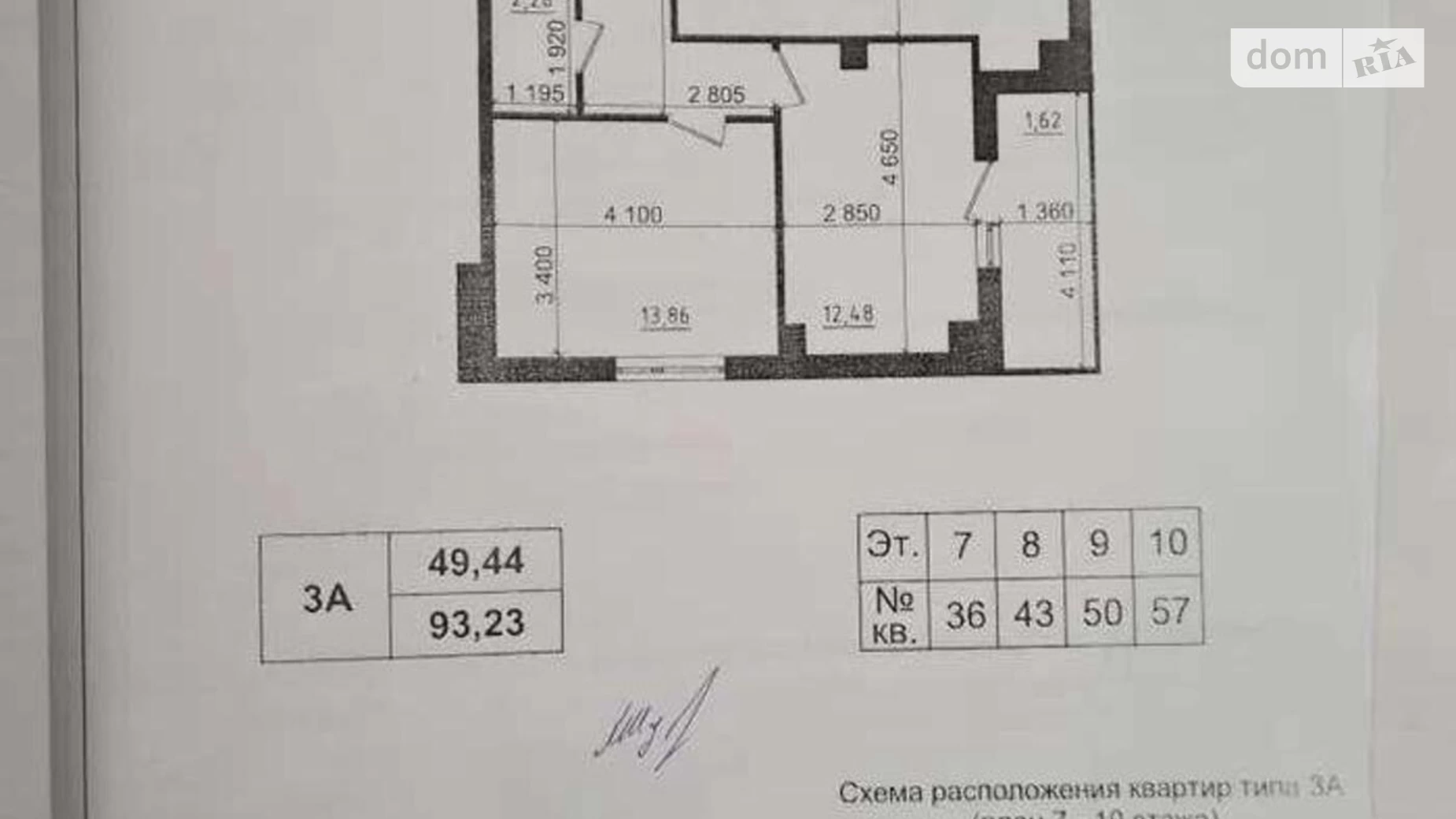 Продається 3-кімнатна квартира 93 кв. м у Харкові, просп. Льва Ландау