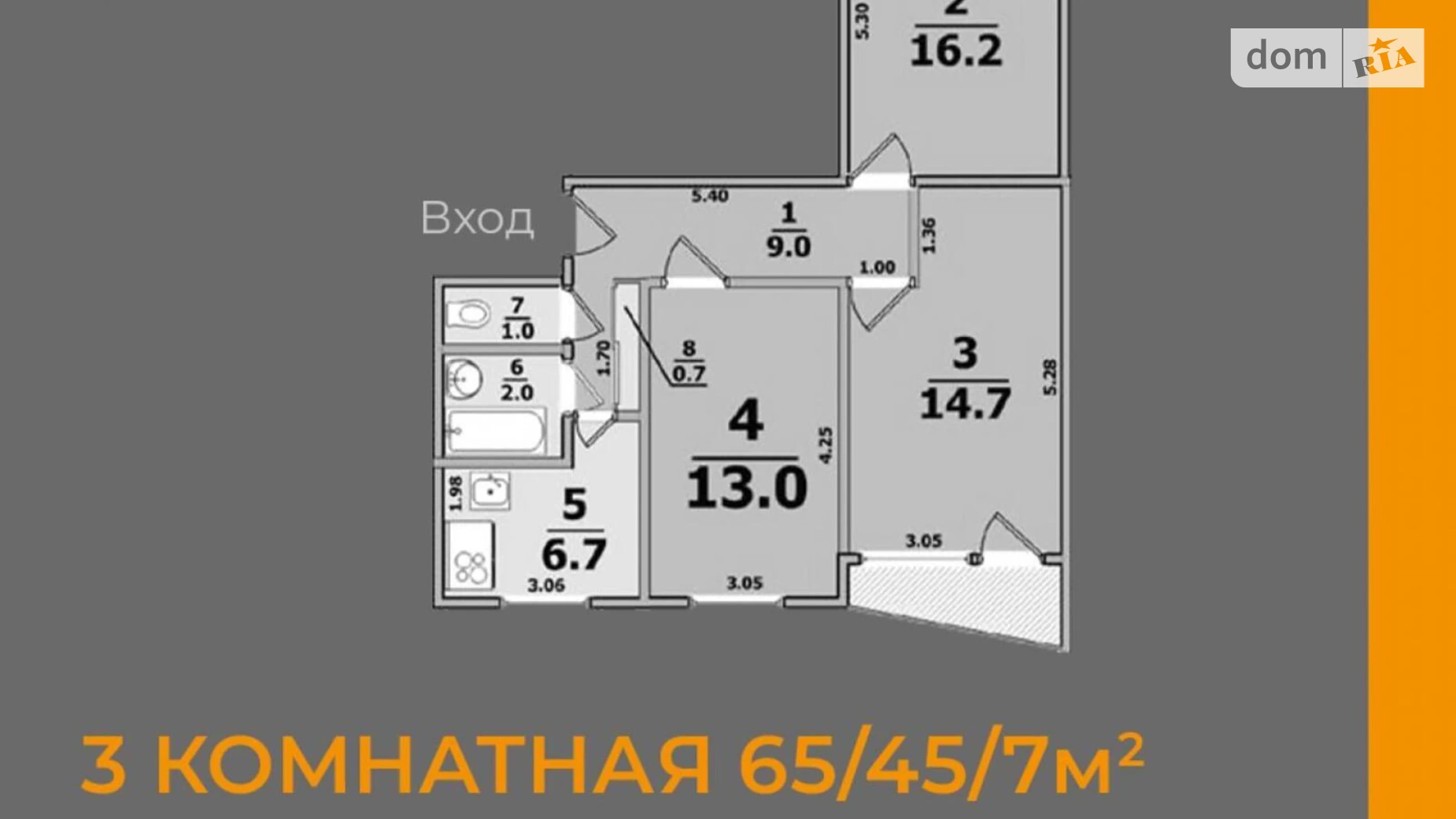 Продается 3-комнатная квартира 64 кв. м в Харькове, ул. Зубенко Владислава, 17