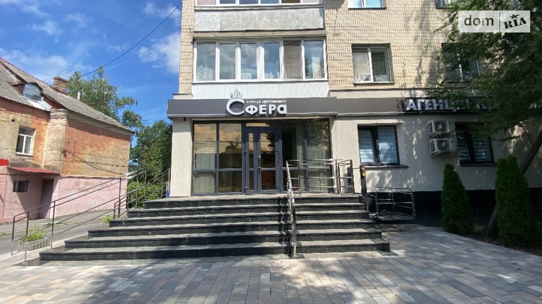 ул. Магистратская Центр Винница, цена: 165000 $ - фото 2