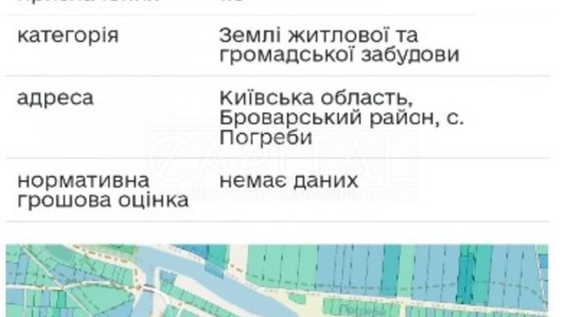 Продается земельный участок 21 соток в Киевской области, цена: 94500 $ - фото 2