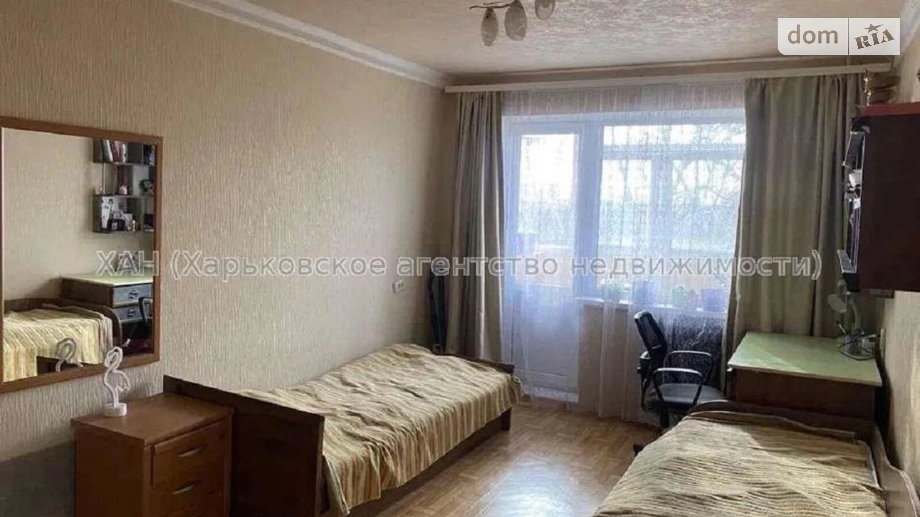 Продается 3-комнатная квартира 63 кв. м в Харькове, ул. Светлая