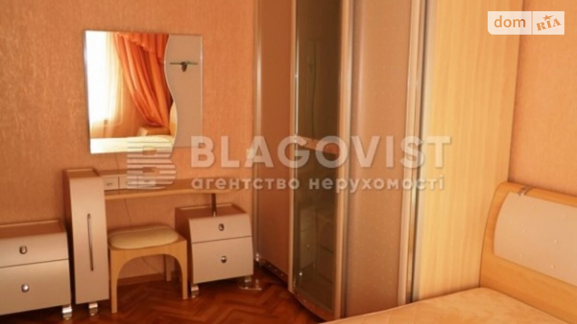 Продается 3-комнатная квартира 85 кв. м в Киеве, ул. Драгоманова, 20