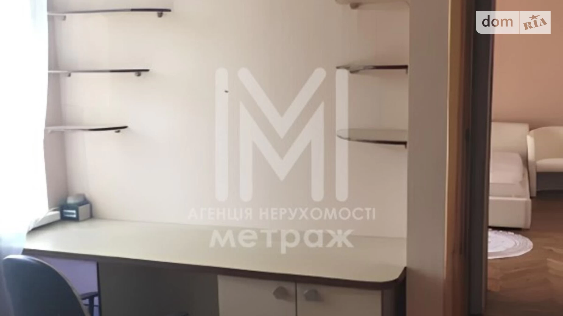 Продается 2-комнатная квартира 49 кв. м в Харькове, ул. Мироносицкая