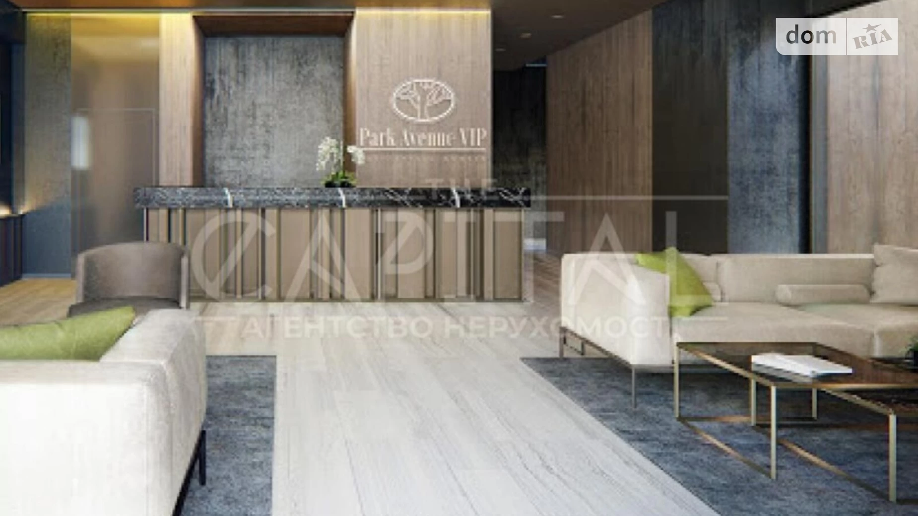 ул. Демеевская Голосеевский Киев ЖК Park Avenue VIP, цена: 255000 $ - фото 2