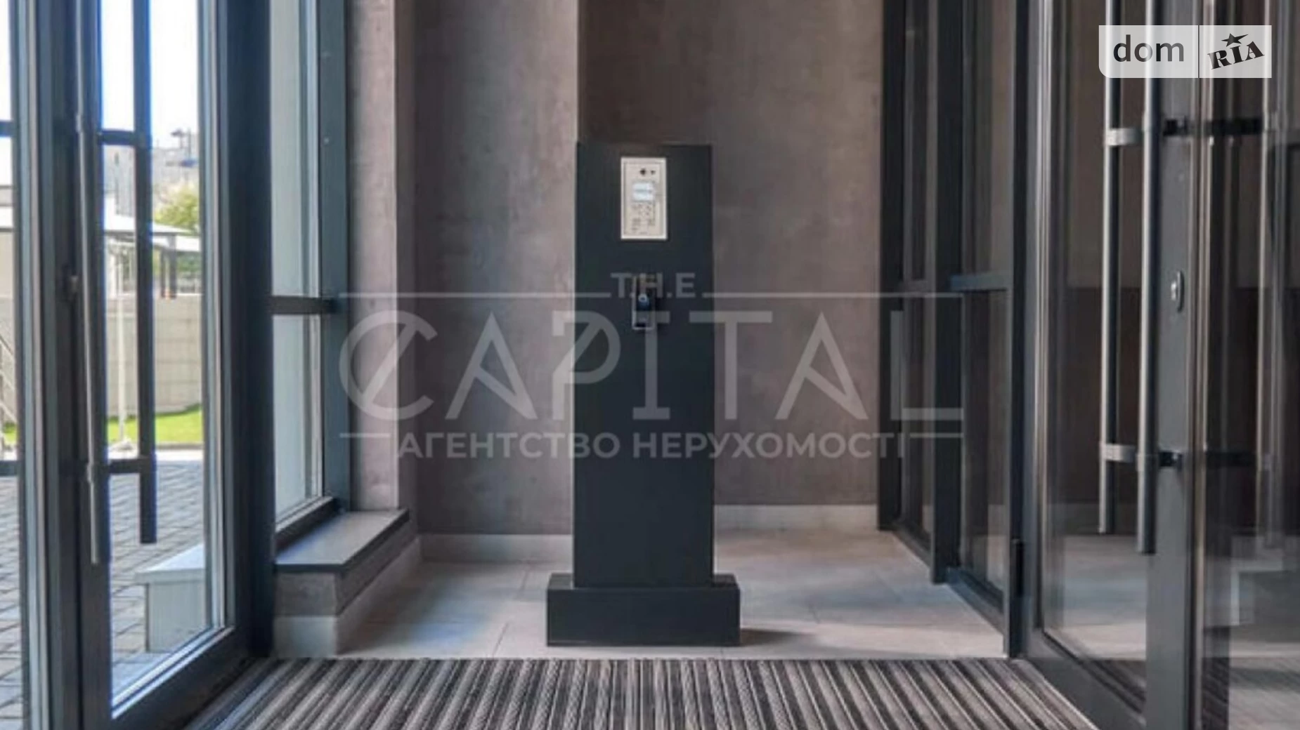 ул. Демеевская Голосеевский Киев ЖК Park Avenue VIP, цена: 255000 $ - фото 4