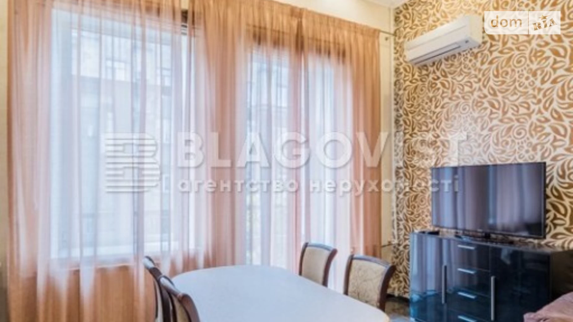 Продается 2-комнатная квартира 55.2 кв. м в Киеве, ул. Николая Лысенко, 1
