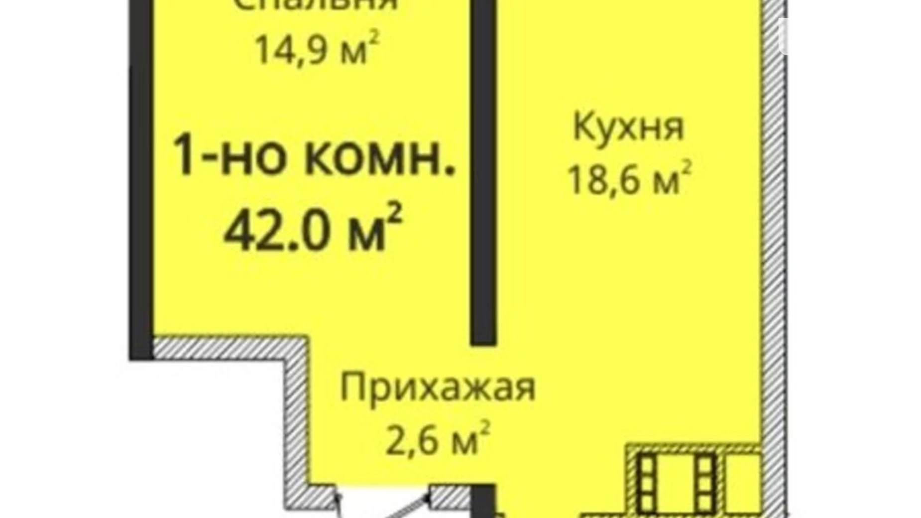 Продается 1-комнатная квартира 42 кв. м в Одессе, ул. Гагарина - фото 5