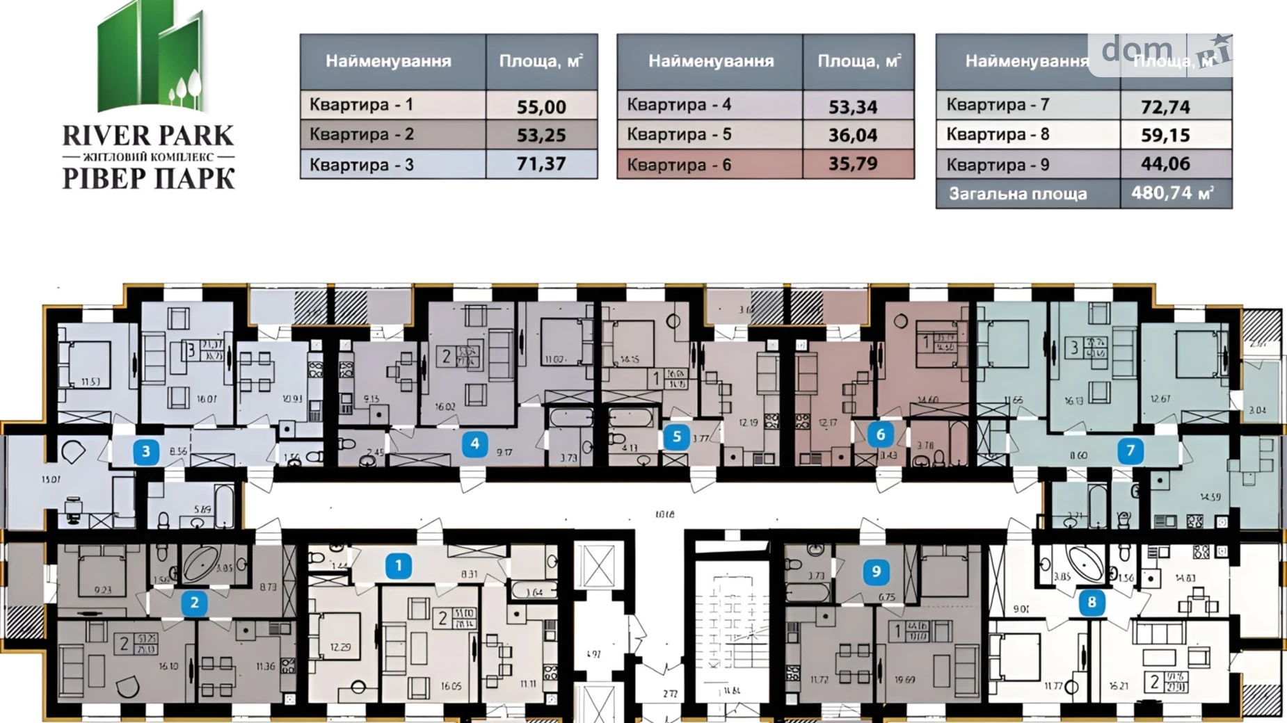 Продається 2-кімнатна квартира 53 кв. м у Хмельницькому - фото 5