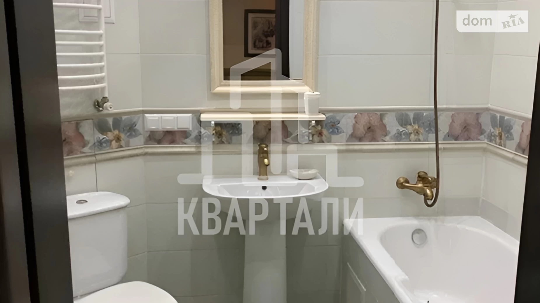 Продается 1-комнатная квартира 48 кв. м в Киеве, ул. Кубанской Украины, 33А - фото 4