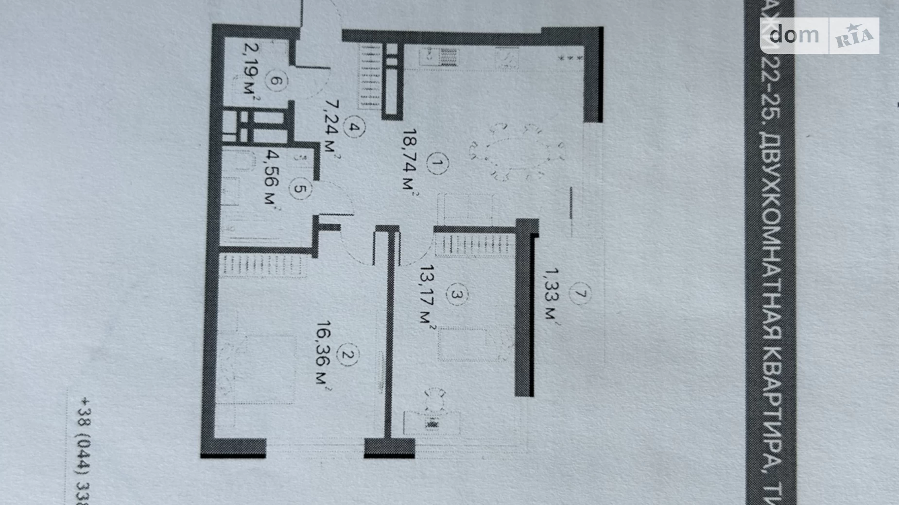 Продается 2-комнатная квартира 63 кв. м в Киеве, просп. Правды