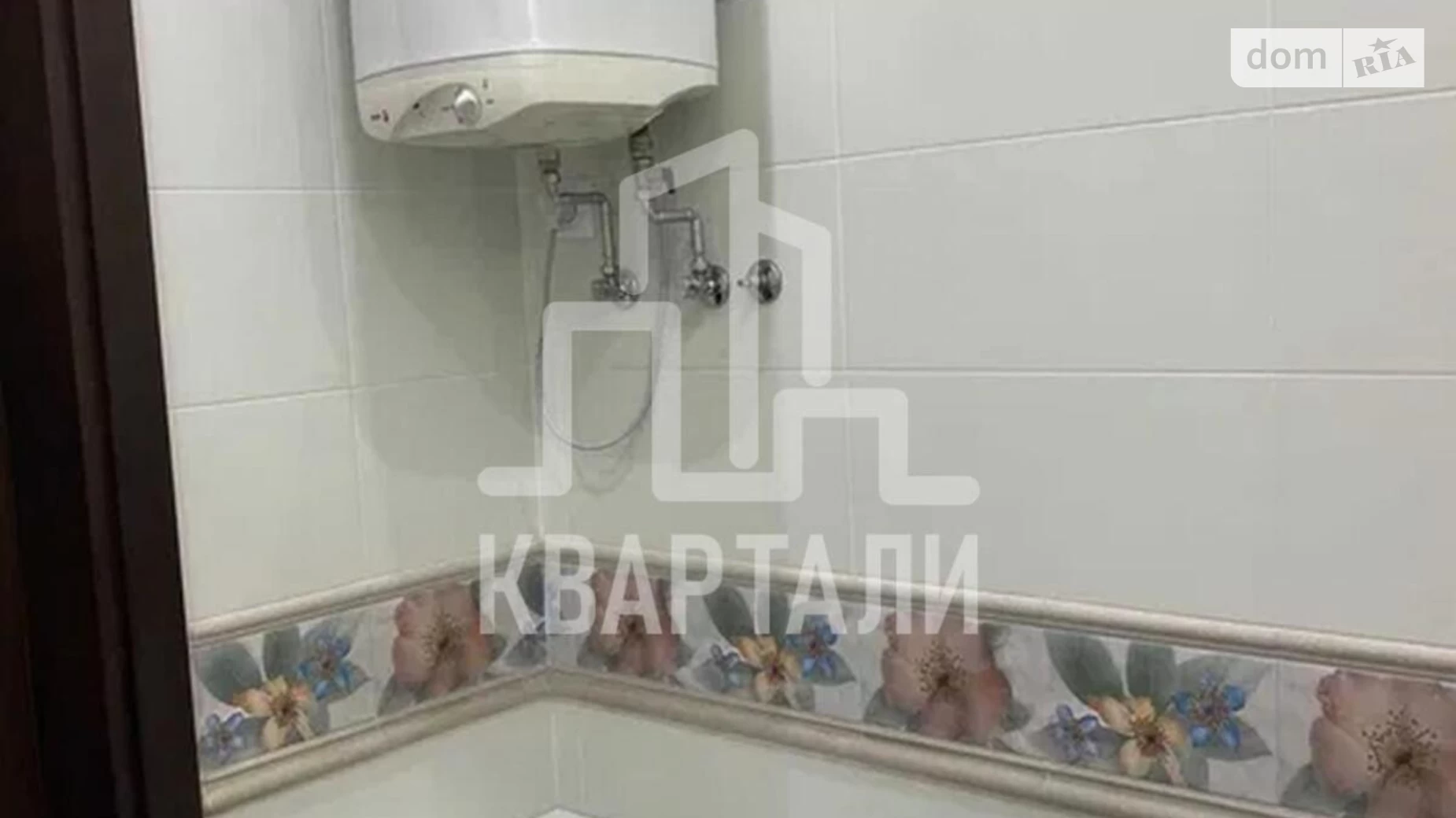 Продается 1-комнатная квартира 48 кв. м в Киеве, ул. Кубанской Украины, 33А - фото 4