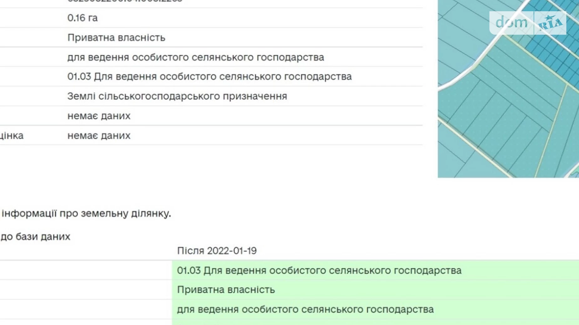Продается земельный участок 16 соток в Хмельницкой области, цена: 15200 $ - фото 2