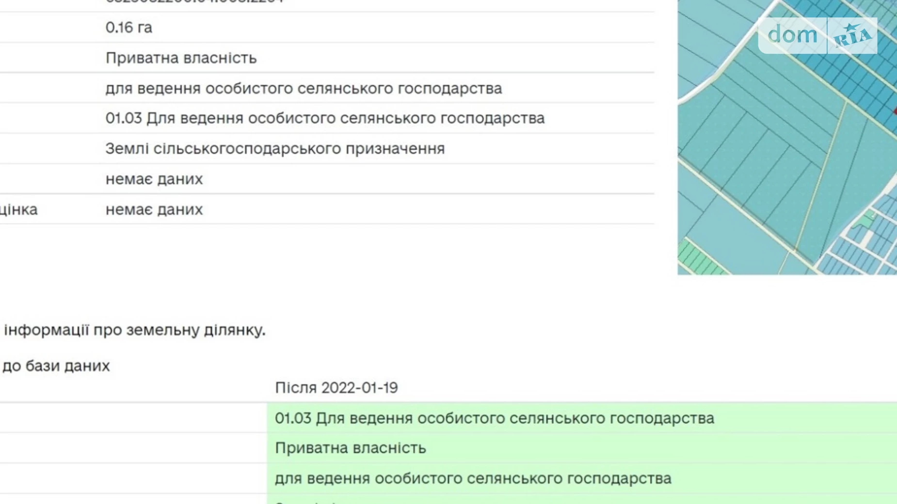 Продається земельна ділянка 16 соток у Хмельницькій області, цена: 15200 $ - фото 3